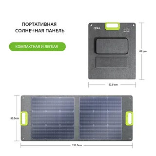 SILA SP-100 — складная солнечная панель 100 Вт, изображение 3